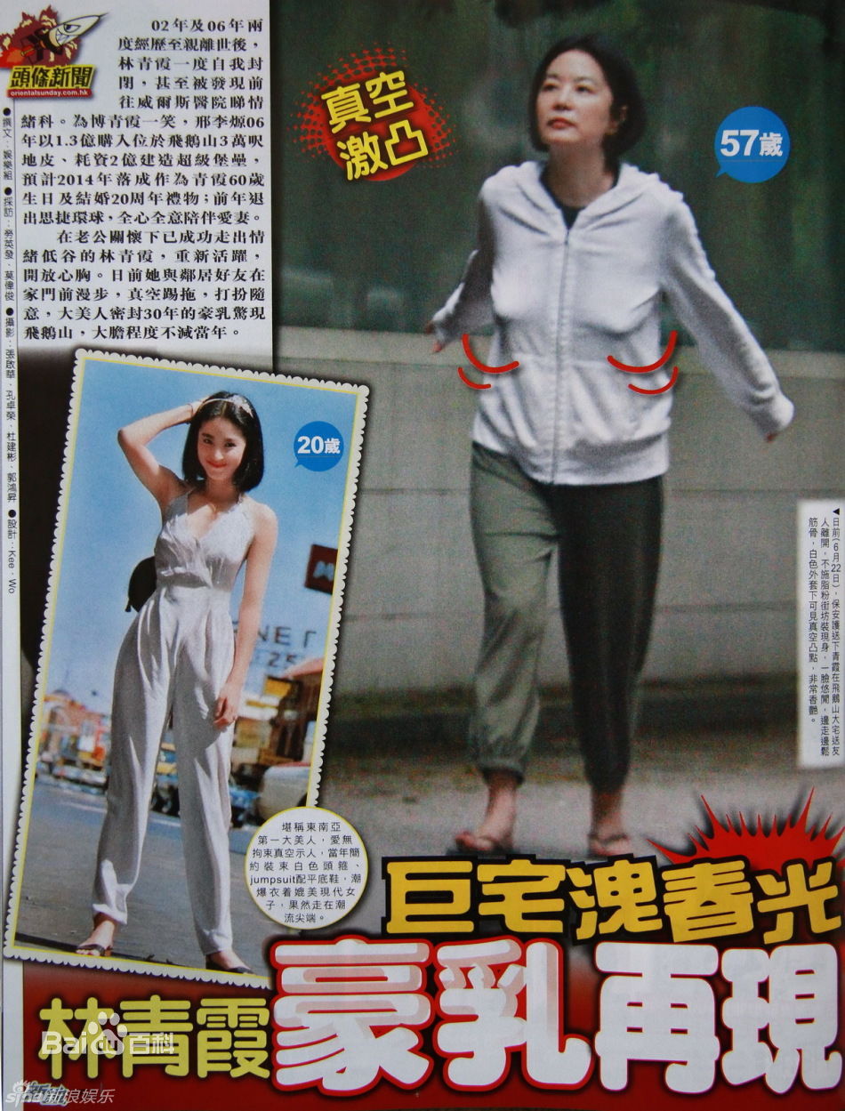 http://www.fjsenfa.cn/pics/star/pic/3dddfda6018e17464217973c47703696.jpg