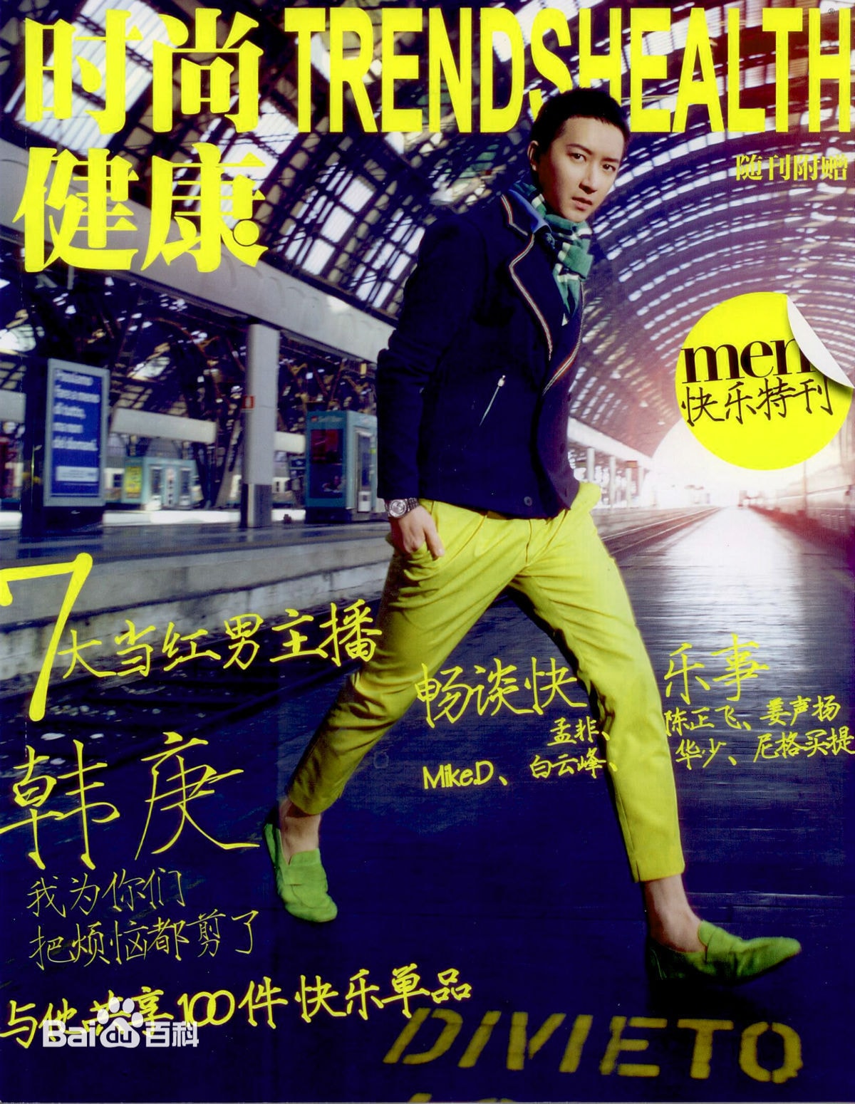 http://www.fjsenfa.cn/pics/star/pic/3dff129e8480708351a15f35a10aaed3.jpg