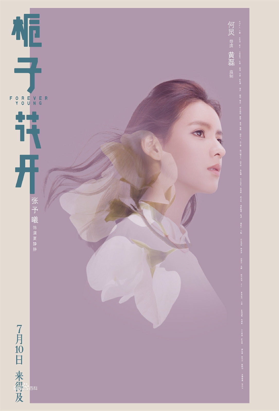 http://www.fjsenfa.cn/pics/star/pic/42d593bfd279cfd52fe4df6239af32af.jpg