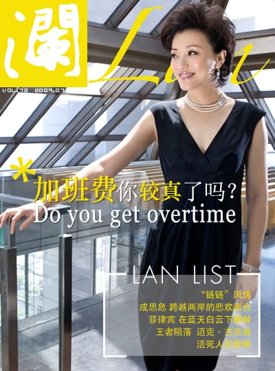 http://www.fjsenfa.cn/pics/star/pic/435e/905cc83c943f612fd7741d72d3ae.jpg