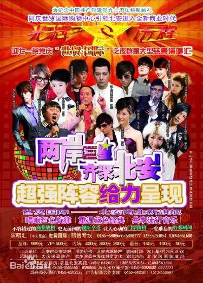 http://www.fjsenfa.cn/pics/star/pic/43bd2557f84bc897e878b57f77fc4607.jpg
