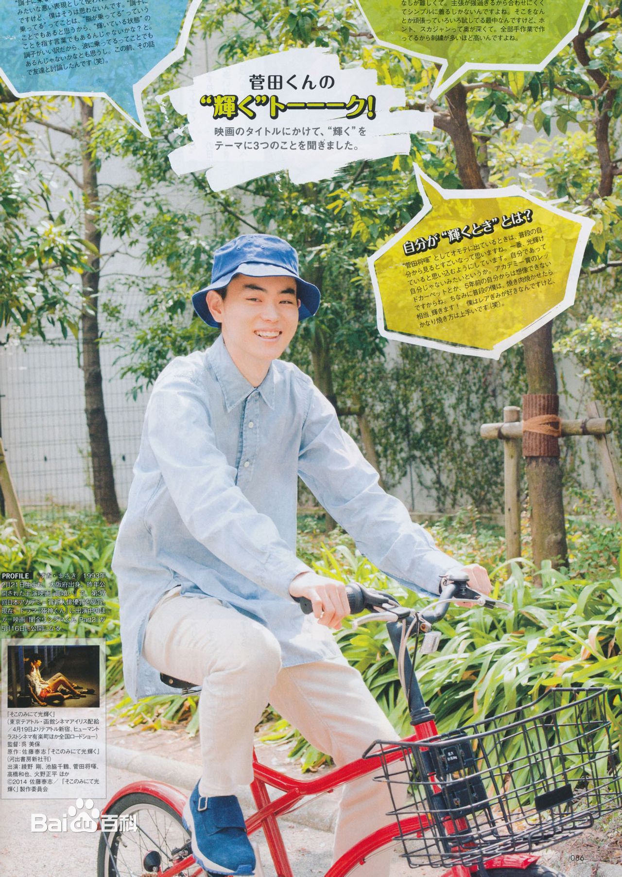 http://www.fjsenfa.cn/pics/star/pic/44d39953faf5e00b30670e8485f58aac.jpg