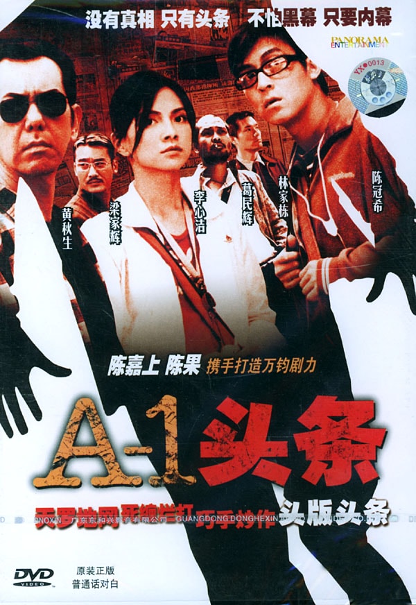 http://www.fjsenfa.cn/pics/star/pic/46a9/8af1a8672f3cfa2d03b79dcf33f9.jpg