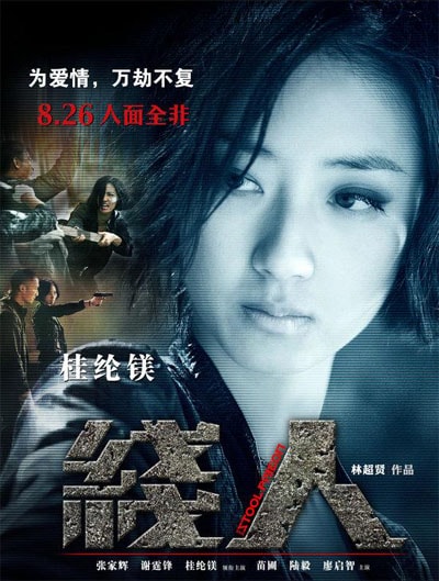 http://www.fjsenfa.cn/pics/star/pic/4837cacacee6636de8db3254f9ee1f53.jpg