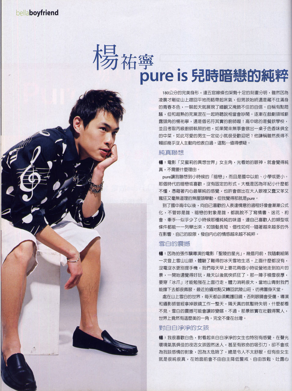 http://www.fjsenfa.cn/pics/star/pic/4b2b/29cbb089a7f77a4dd089092b2bb1.jpg