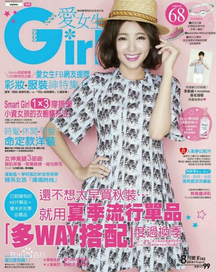 http://www.fjsenfa.cn/pics/star/pic/4b97de4ec133fbfc97016a2effd1497c.jpg