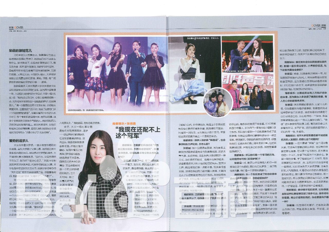 http://www.fjsenfa.cn/pics/star/pic/4da7f608419e786dc3b6e318ca433c93.jpg