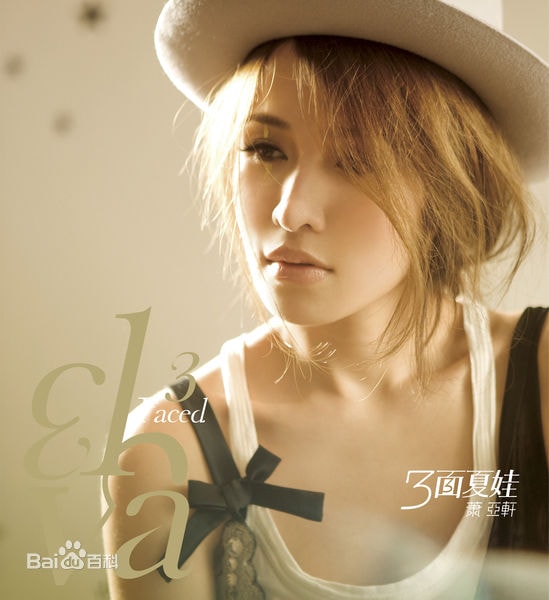 http://www.fjsenfa.cn/pics/star/pic/503d7fbafa5e043fc0cbeeb66a80422e.jpg