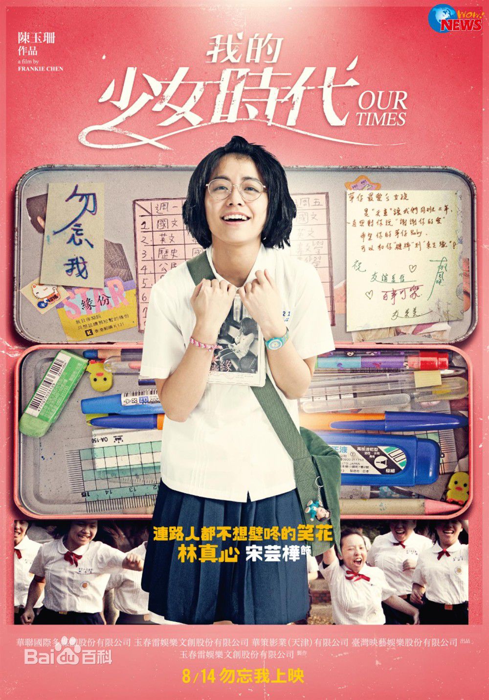 http://www.fjsenfa.cn/pics/star/pic/5114389805e327d43791baf07b7b8d47.jpg