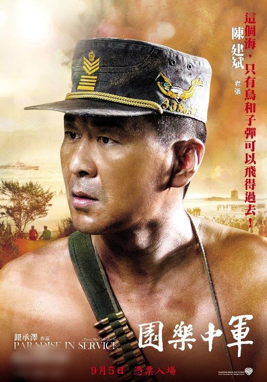 http://www.fjsenfa.cn/pics/star/pic/514cfad1055e604938869415a4404bb4.jpg