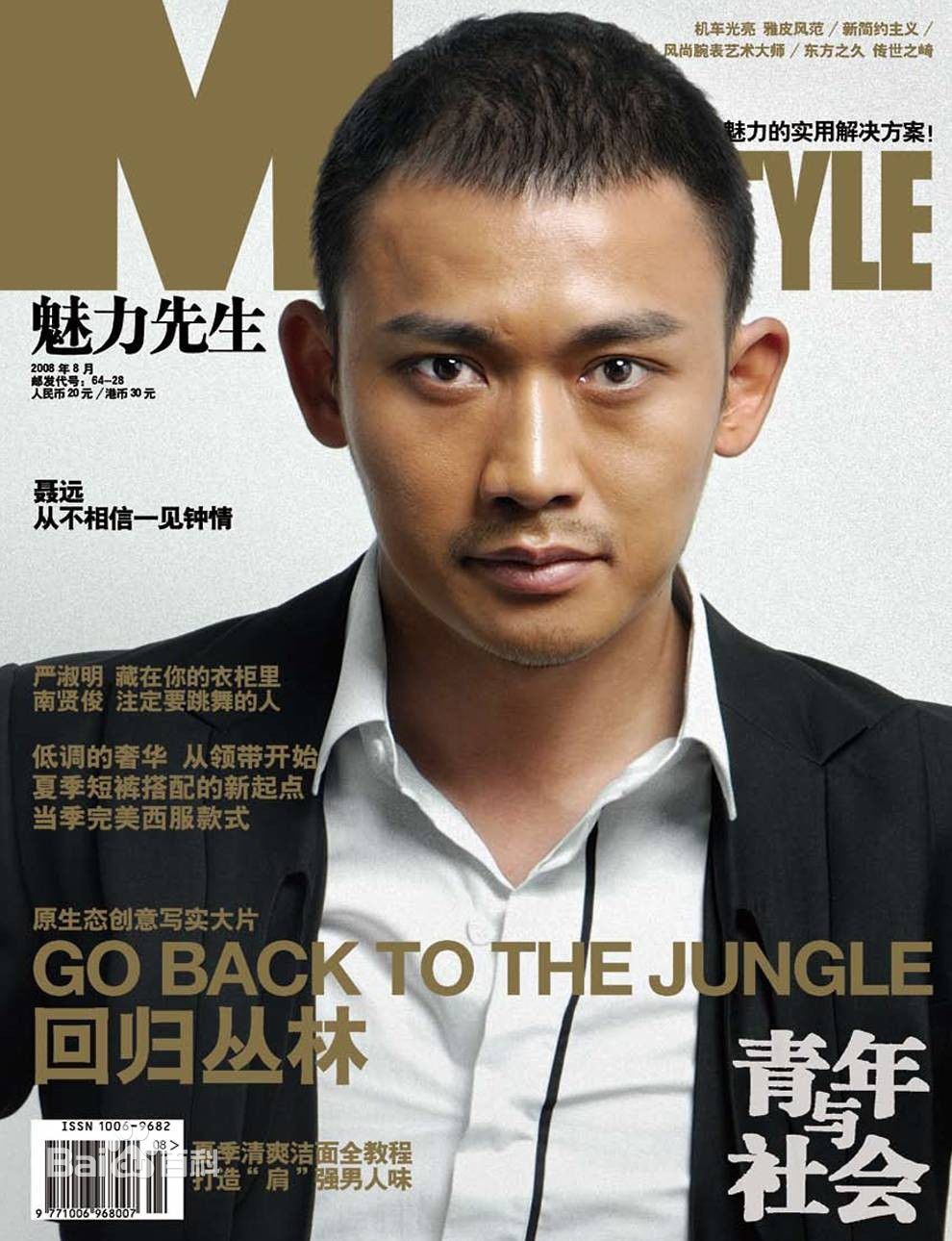 http://www.fjsenfa.cn/pics/star/pic/5163eab1c248b366170c4d683f42456a.jpg