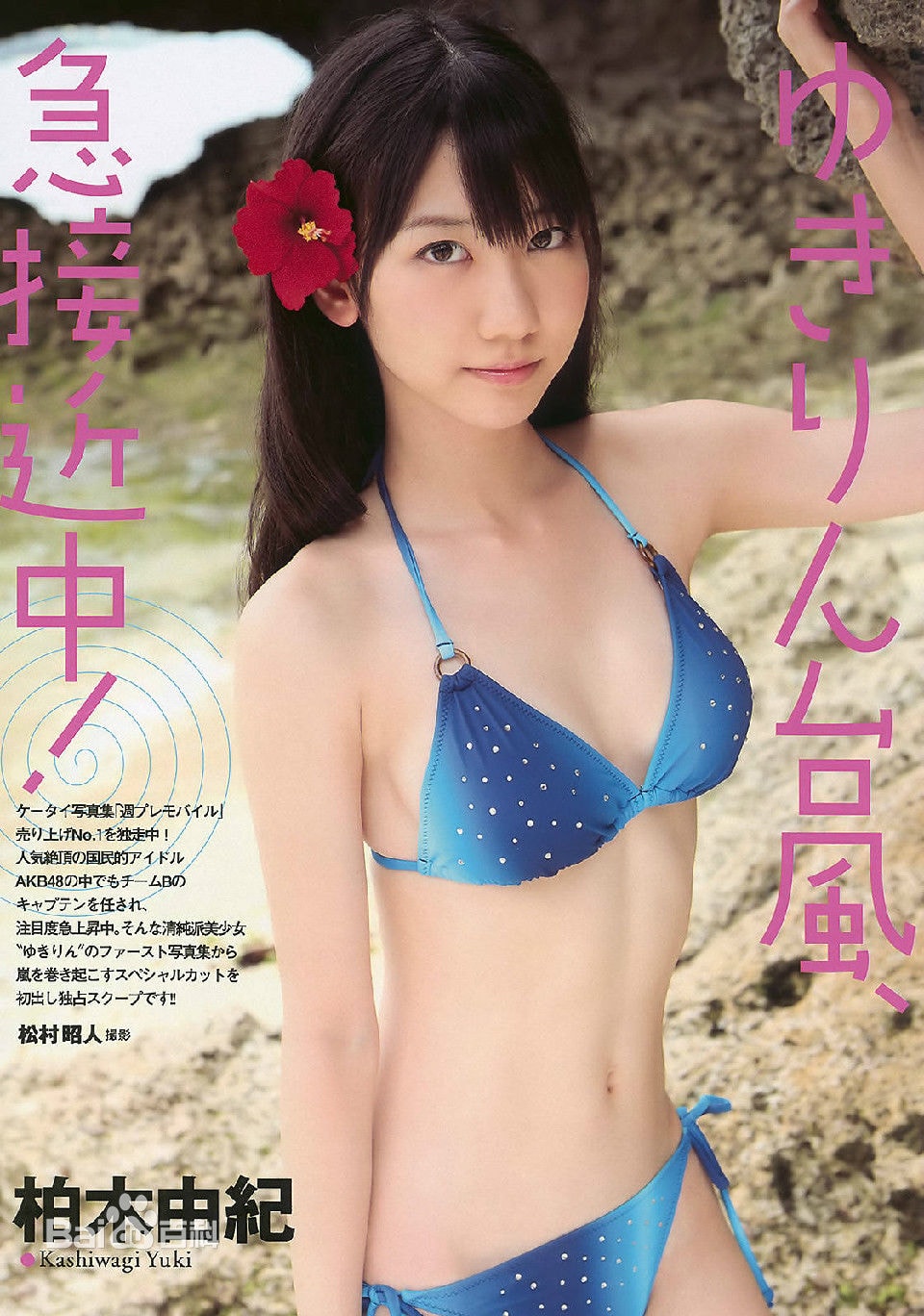 http://www.fjsenfa.cn/pics/star/pic/53bf27e9dcb9aa5ab7b9e811cca9ea1b.jpg