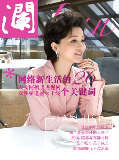 http://www.fjsenfa.cn/pics/star/pic/554f/8bf044acb58d60af49d261c2eb81.jpg