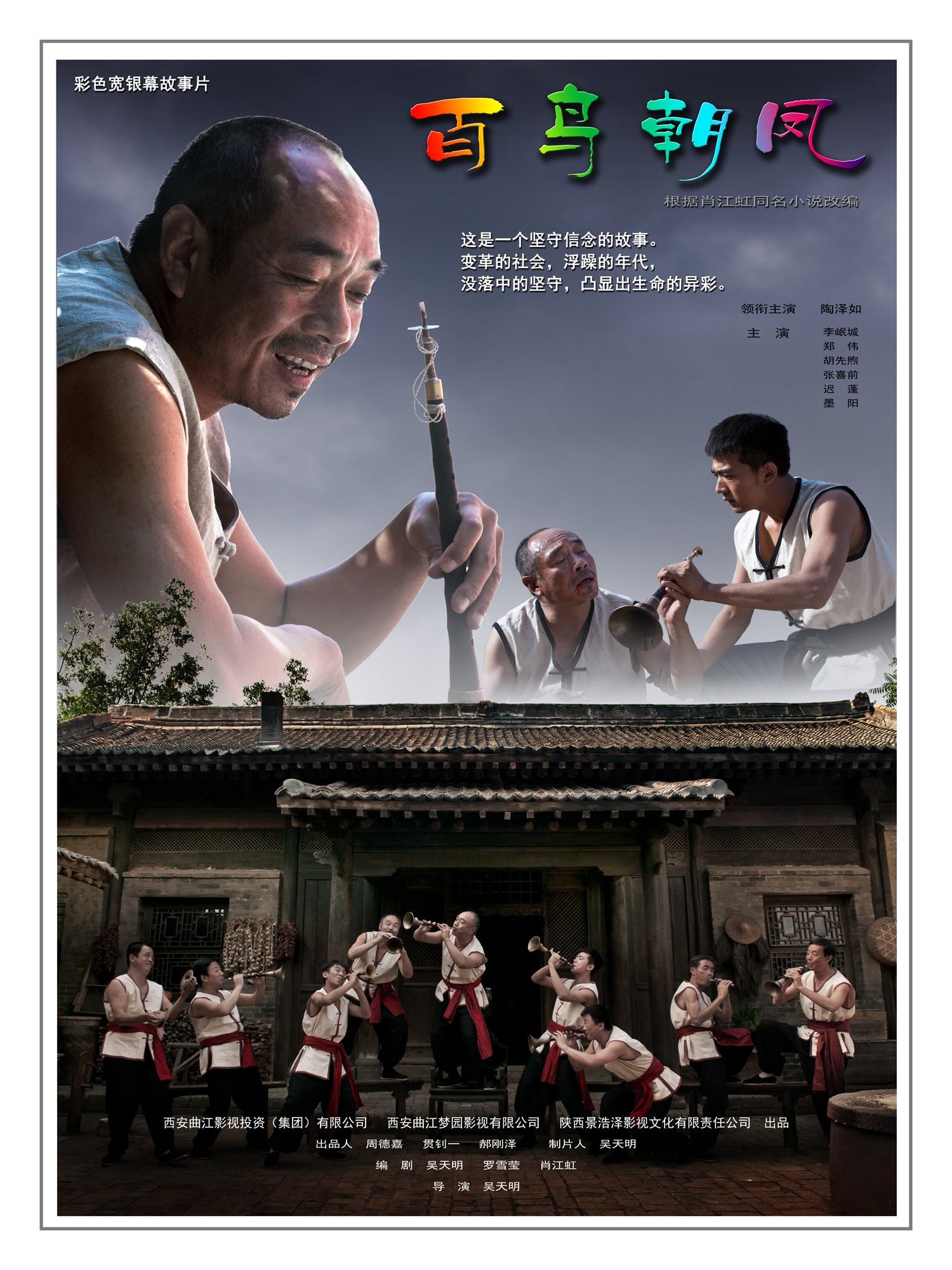 http://www.fjsenfa.cn/pics/star/pic/5644ffebe035da17e14e6a7d292e17f3.jpg