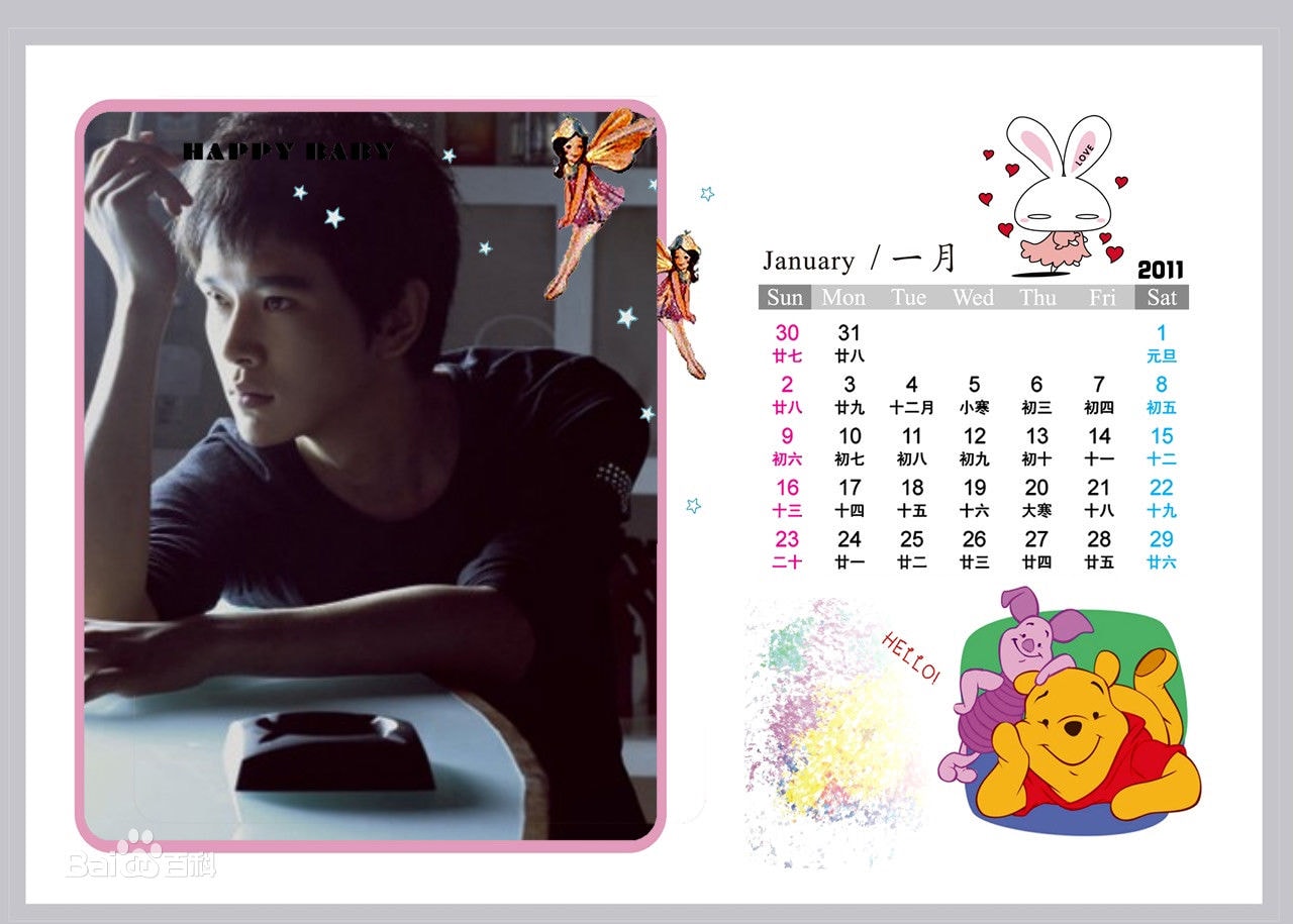 http://www.fjsenfa.cn/pics/star/pic/57114c1422546361944124b1e3d21484.jpg