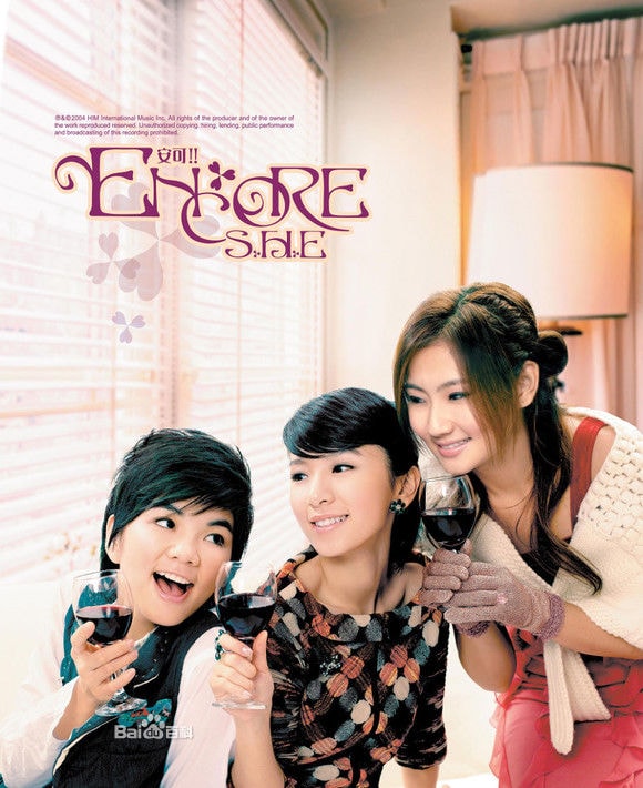 http://www.fjsenfa.cn/pics/star/pic/572bef1ab45d652de42d6f242fe81584.jpg