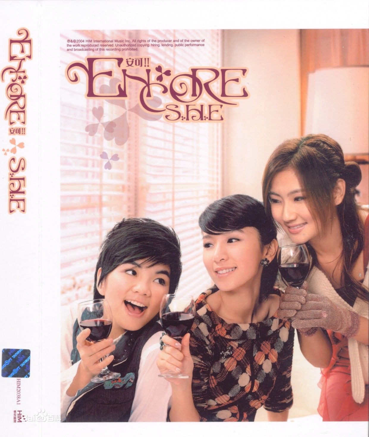http://www.fjsenfa.cn/pics/star/pic/57b4233c19a8d3ea11e782062946a57e.jpg