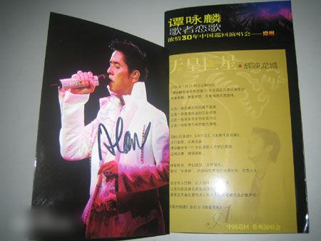 http://www.fjsenfa.cn/pics/star/pic/58ec87154ebb784e0f7a2cc0c5d3d0ff.jpg