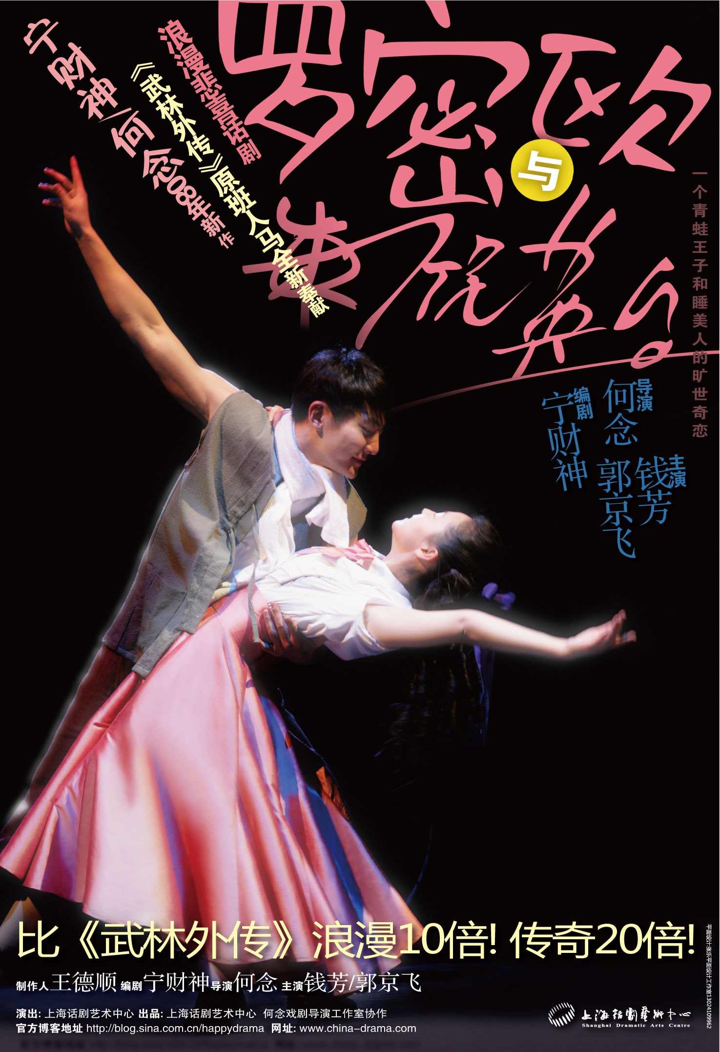 http://www.fjsenfa.cn/pics/star/pic/58f3/4e9eaf978f7ff44b816e6d491abc.jpg