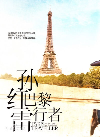 http://www.fjsenfa.cn/pics/star/pic/5994e1d8aff7ff261d1ed2429d2db2a9.jpg