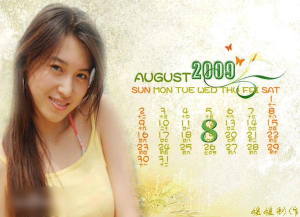 http://www.fjsenfa.cn/pics/star/pic/5a66436381de32b6c5aba070b61b1d75.jpg