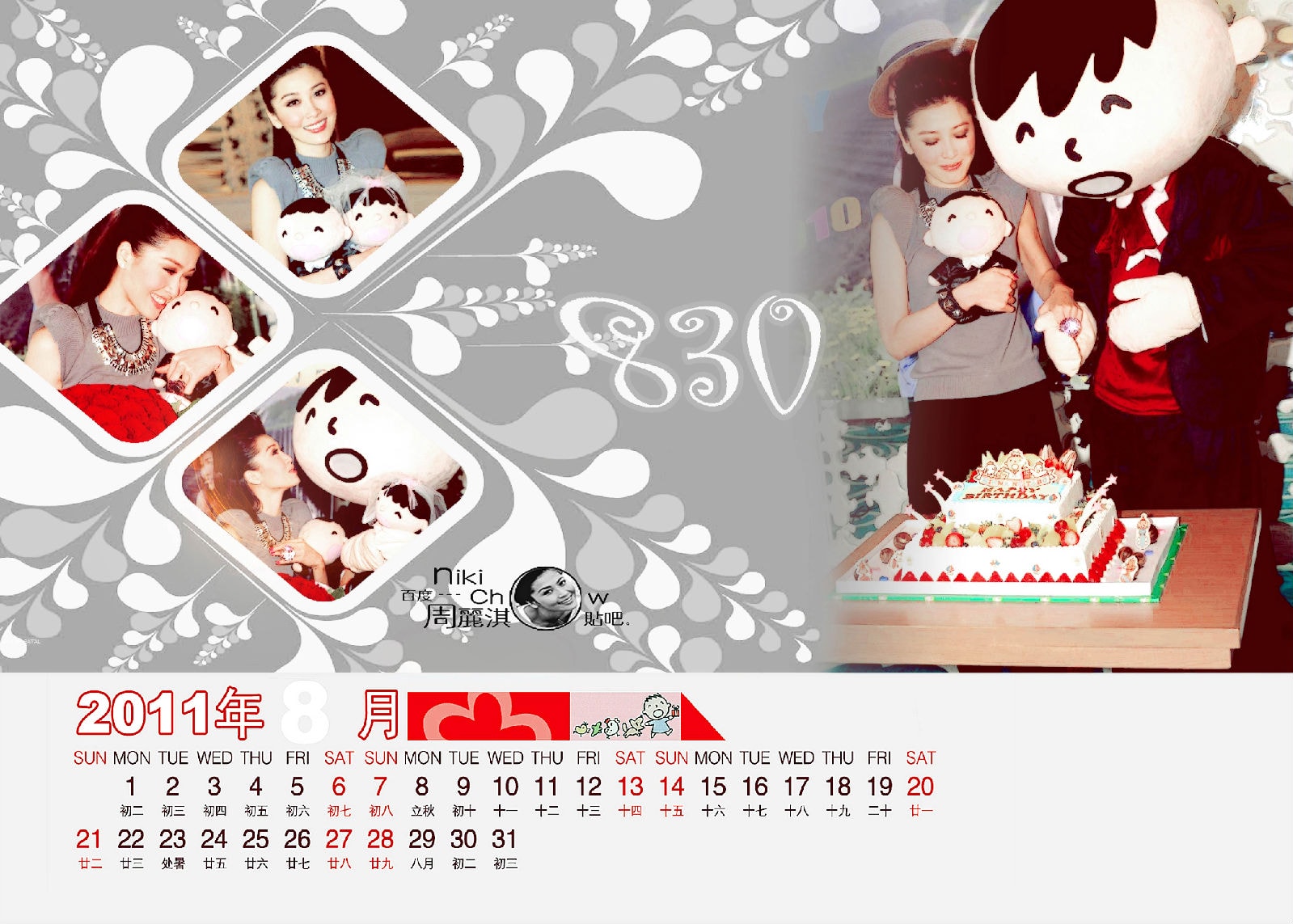 http://www.fjsenfa.cn/pics/star/pic/5b1597109a5f0081d84aa86c85ebb487.jpg
