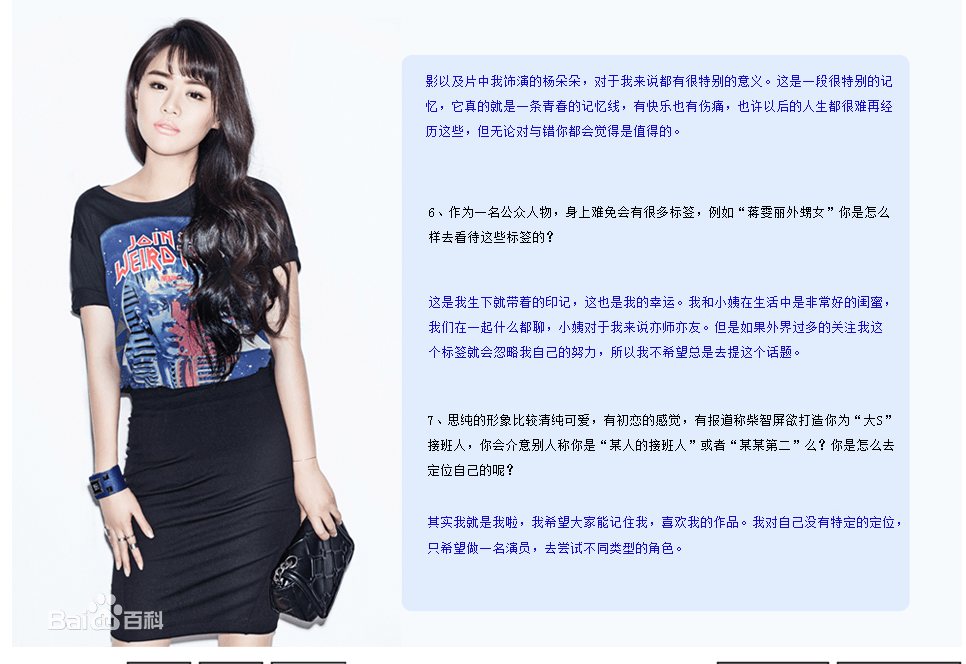 http://www.fjsenfa.cn/pics/star/pic/5e4528c7d0a04d7849a4a8a90f6b8fcb.jpg
