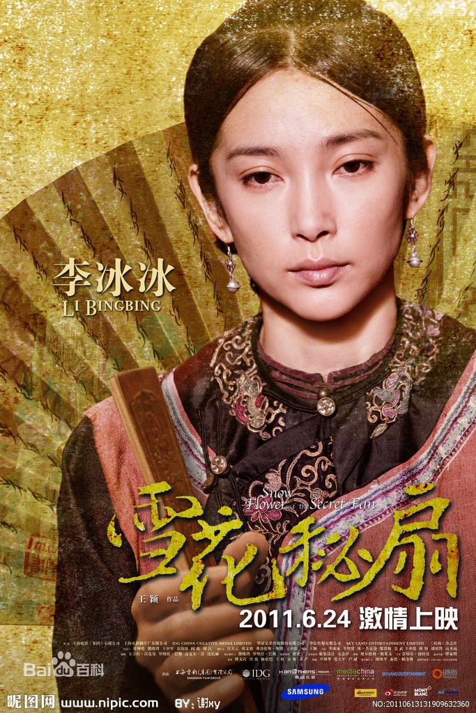 http://www.fjsenfa.cn/pics/star/pic/607e19fcfc19f51cfa62c8412c93e406.jpg