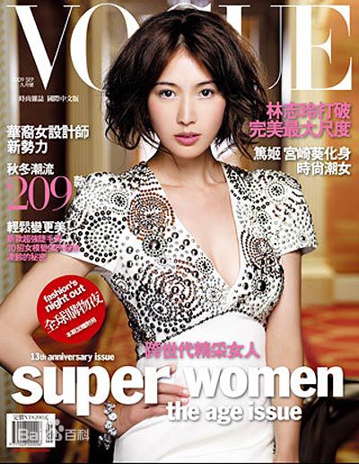 http://www.fjsenfa.cn/pics/star/pic/612a4a9177e13f91a125c18a4c354fc6.jpg
