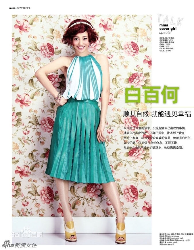 http://www.fjsenfa.cn/pics/star/pic/6211603f041cb72ebb4388fbe5817bc4.jpg