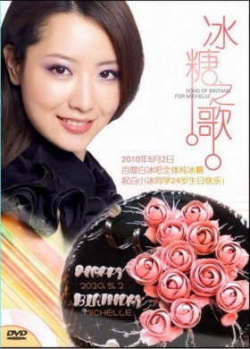 http://www.fjsenfa.cn/pics/star/pic/631c725bbf17ffa0407c40ae6e91e255.jpg