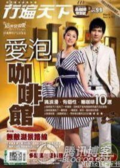 http://www.fjsenfa.cn/pics/star/pic/632d99851e10d27a5a7c0af901fe58d1.jpg