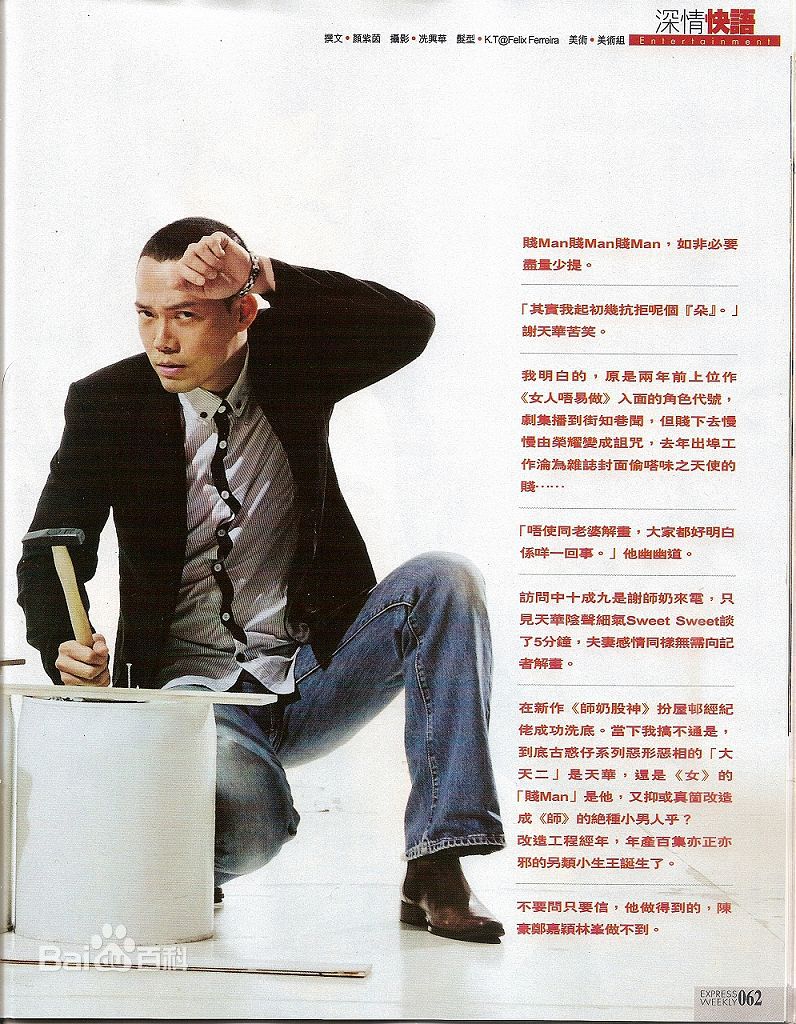 http://www.fjsenfa.cn/pics/star/pic/638231b32d343b14cf24894b1272dc23.jpg