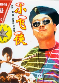 http://www.fjsenfa.cn/pics/star/pic/63e4/dd3e5f42aa70500286a1285ec3d4.jpg