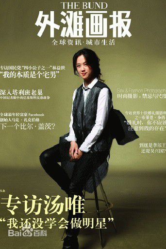 http://www.fjsenfa.cn/pics/star/pic/6441ecd6b91ccd12adf7703f22c764b1.jpg