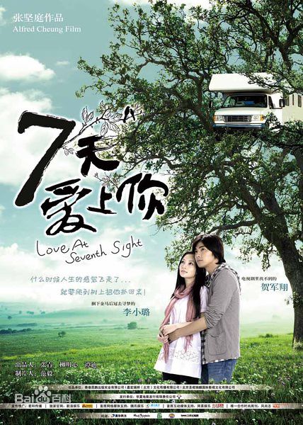 http://www.fjsenfa.cn/pics/star/pic/64b186043496c30baa873c8853ababcb.jpg
