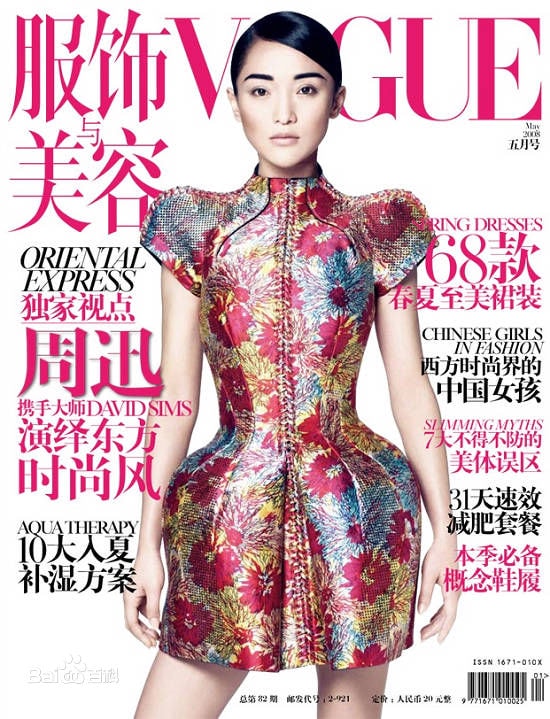 http://www.fjsenfa.cn/pics/star/pic/677b0d325a291c3a0073242ad46245c9.jpg