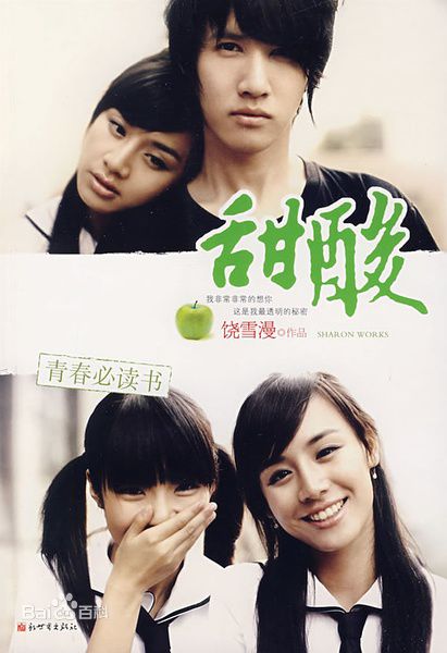 http://www.fjsenfa.cn/pics/star/pic/6a0250faaca33cf62e8c1f42f7da88a8.jpg