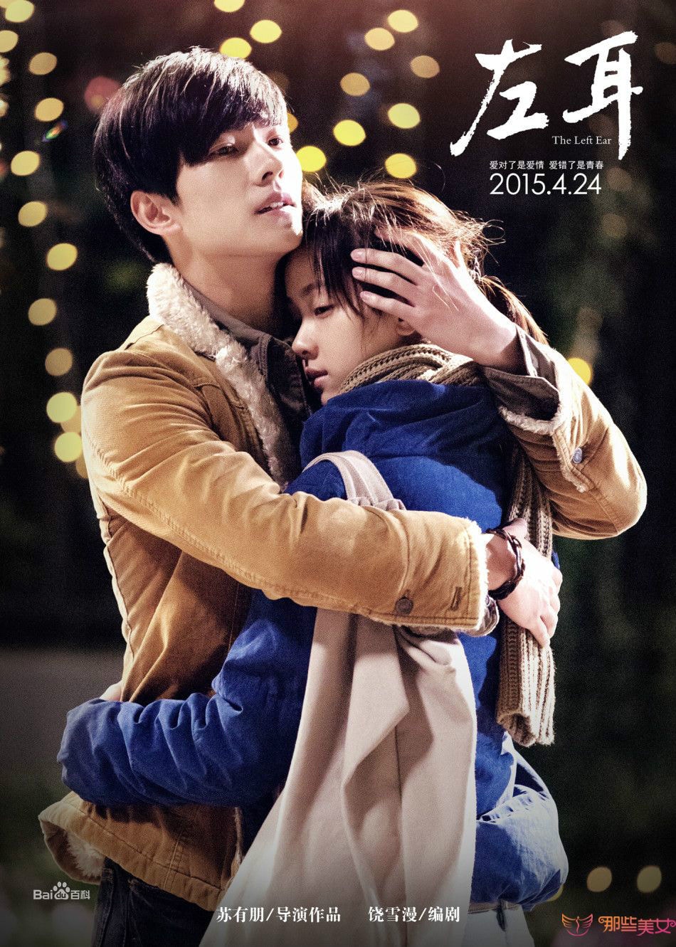 http://www.fjsenfa.cn/pics/star/pic/6b349c081fc8abe8f15930bf2fea88bd.jpg