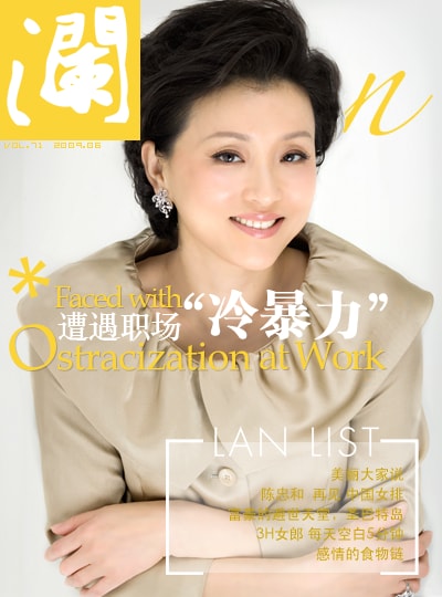 http://www.fjsenfa.cn/pics/star/pic/6bbc/a70bd8194fc7a32397ce6de5dabb.jpg