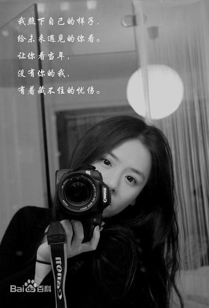http://www.fjsenfa.cn/pics/star/pic/6eaad2e6cd78192da79cfa4e8cdefaa7.jpg