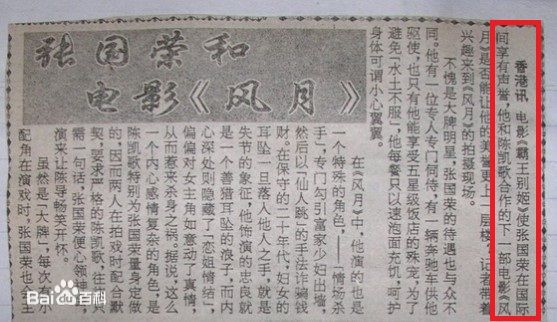 http://www.fjsenfa.cn/pics/star/pic/700fef0244a6ad707e1e49ad06dd3ae0.jpg