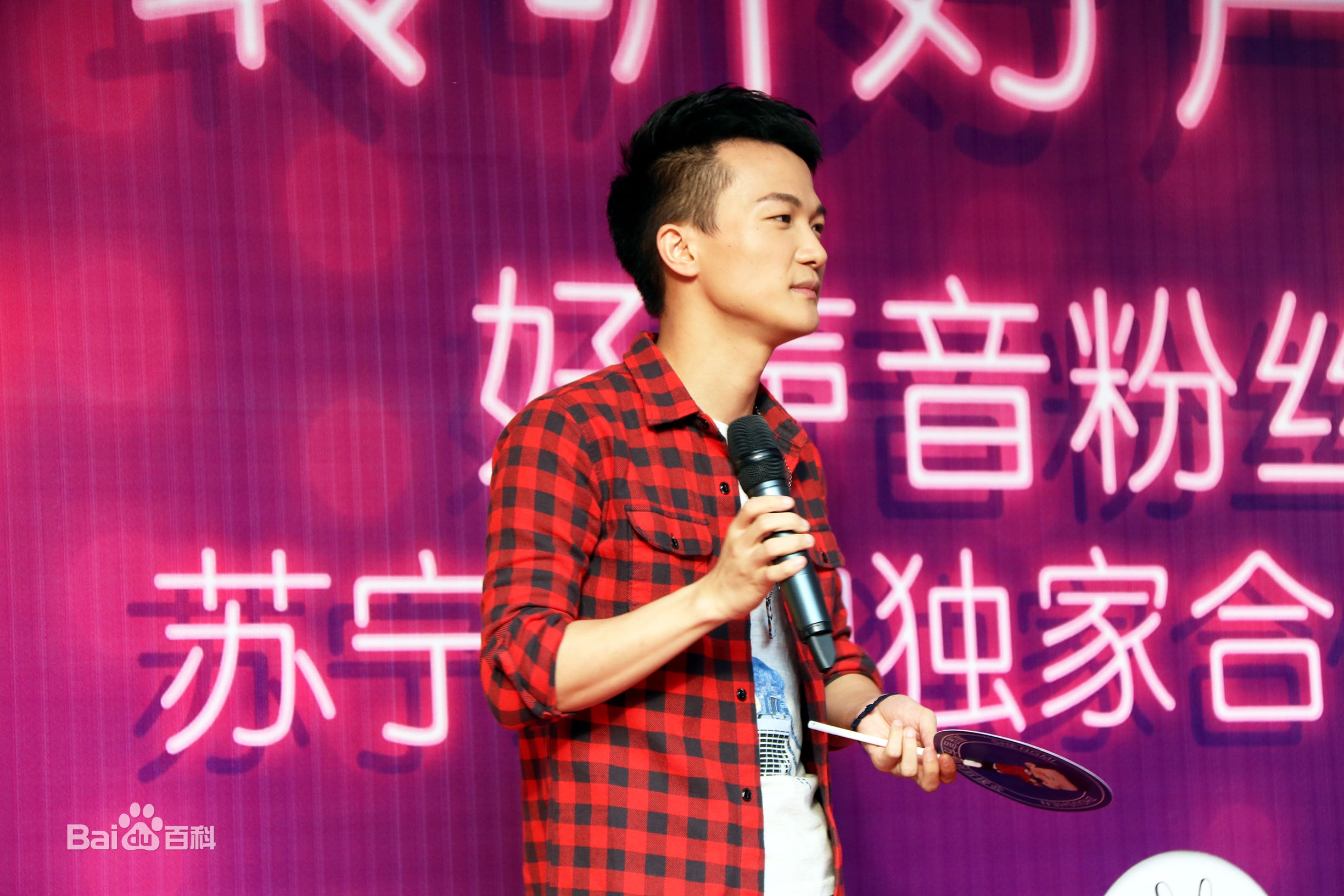 http://www.fjsenfa.cn/pics/star/pic/747602c8de81bd93030b43f629cd07cd.jpg