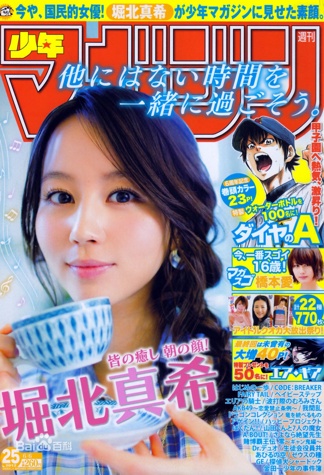 http://www.fjsenfa.cn/pics/star/pic/7676922004a696a42bee1049218abc8d.jpg