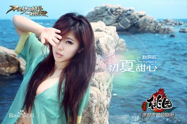 http://www.fjsenfa.cn/pics/star/pic/77df9f17e54f9c101a4fd3ba5a9ba121.jpg