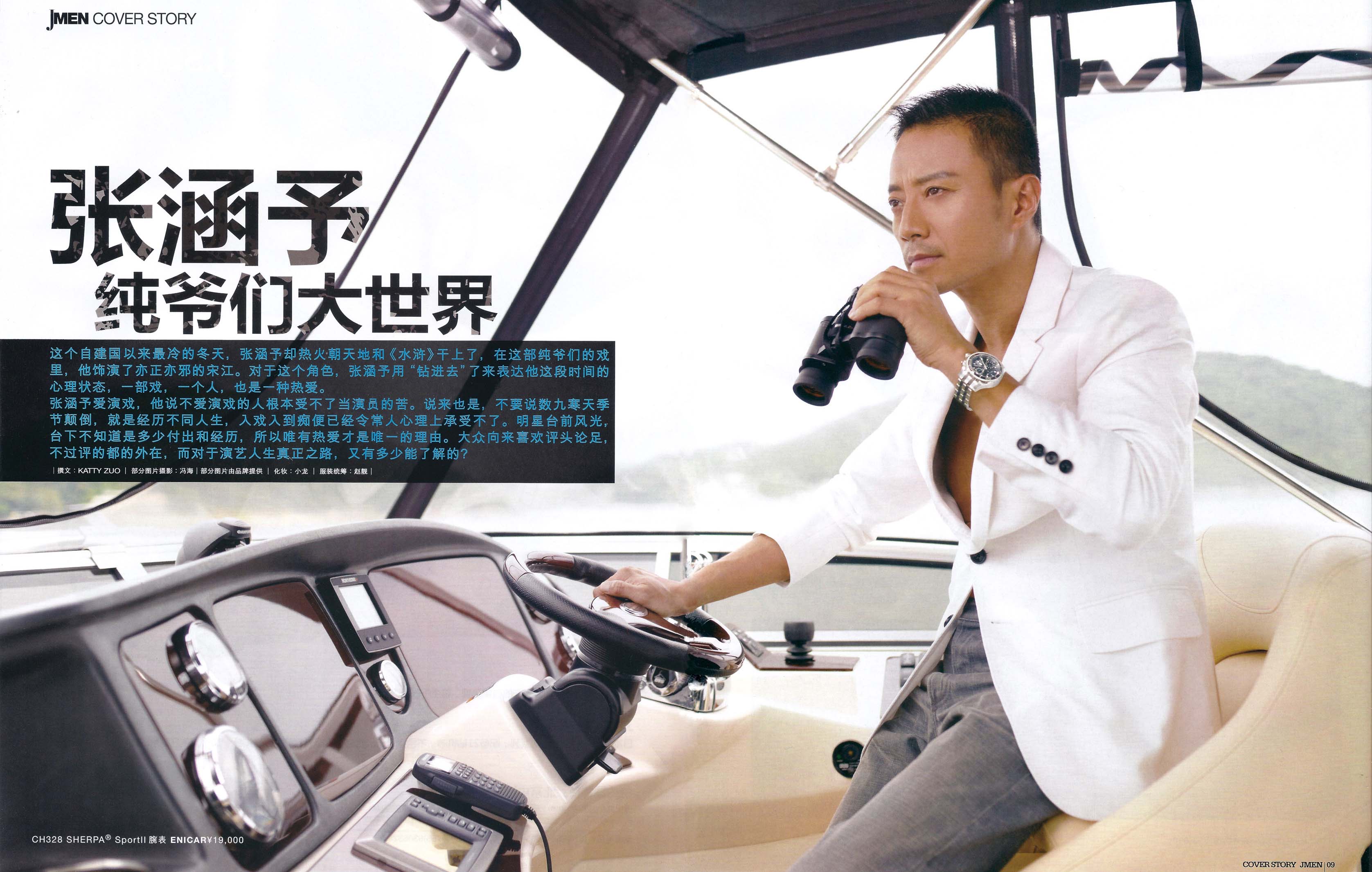 http://www.fjsenfa.cn/pics/star/pic/79002ca7fb729d3bdc99ce7b6477e1a2.jpg