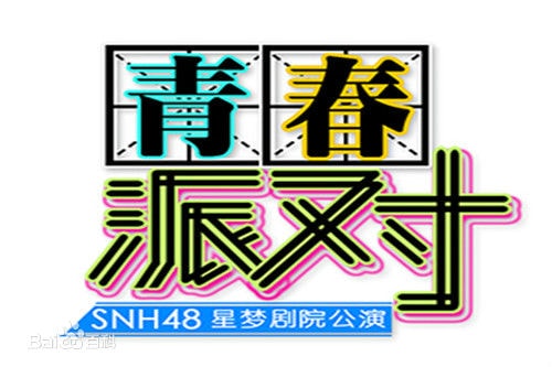 http://www.fjsenfa.cn/pics/star/pic/79b3cf5728950b2b831cbf4b9b1487db.jpg