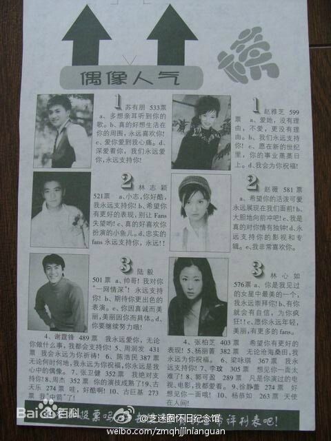 http://www.fjsenfa.cn/pics/star/pic/7a62a4704d6a27eebbc8ccbb52184cbc.jpg