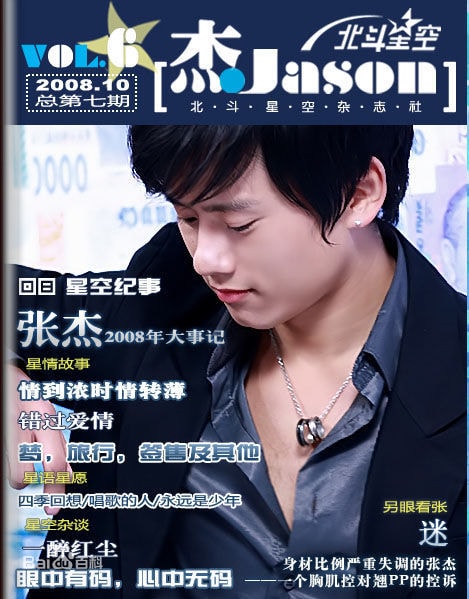 http://www.fjsenfa.cn/pics/star/pic/7aea3b02db9de8bc60540dee592d0ad6.jpg