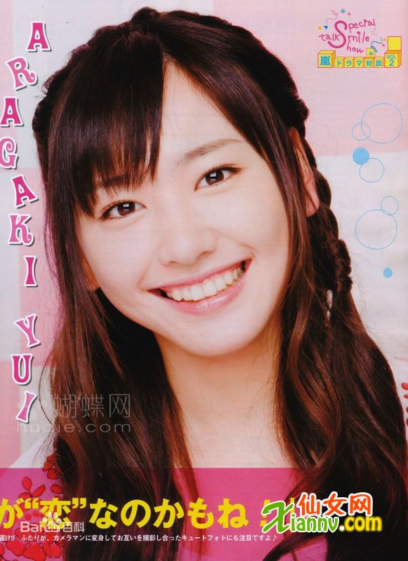 http://www.fjsenfa.cn/pics/star/pic/82414bd6ca6be2b120956efc667b7400.jpg